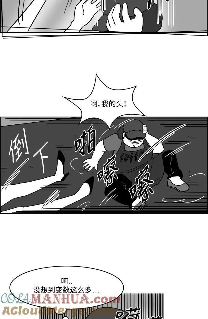 假面女郎漫画免费漫画,[第2部] 第28话 绑架55图