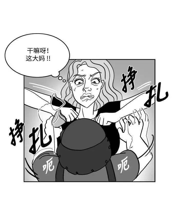 假面女郎漫画免费漫画,[第2部] 第28话 绑架48图