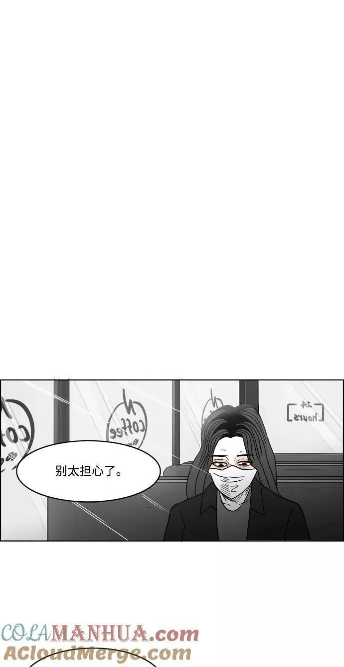 假面女郎漫画,[第2部] 第33话 我的脸46图