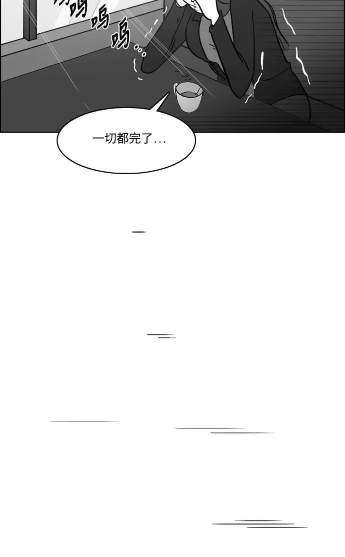 假面女郎漫画,[第2部] 第33话 我的脸60图