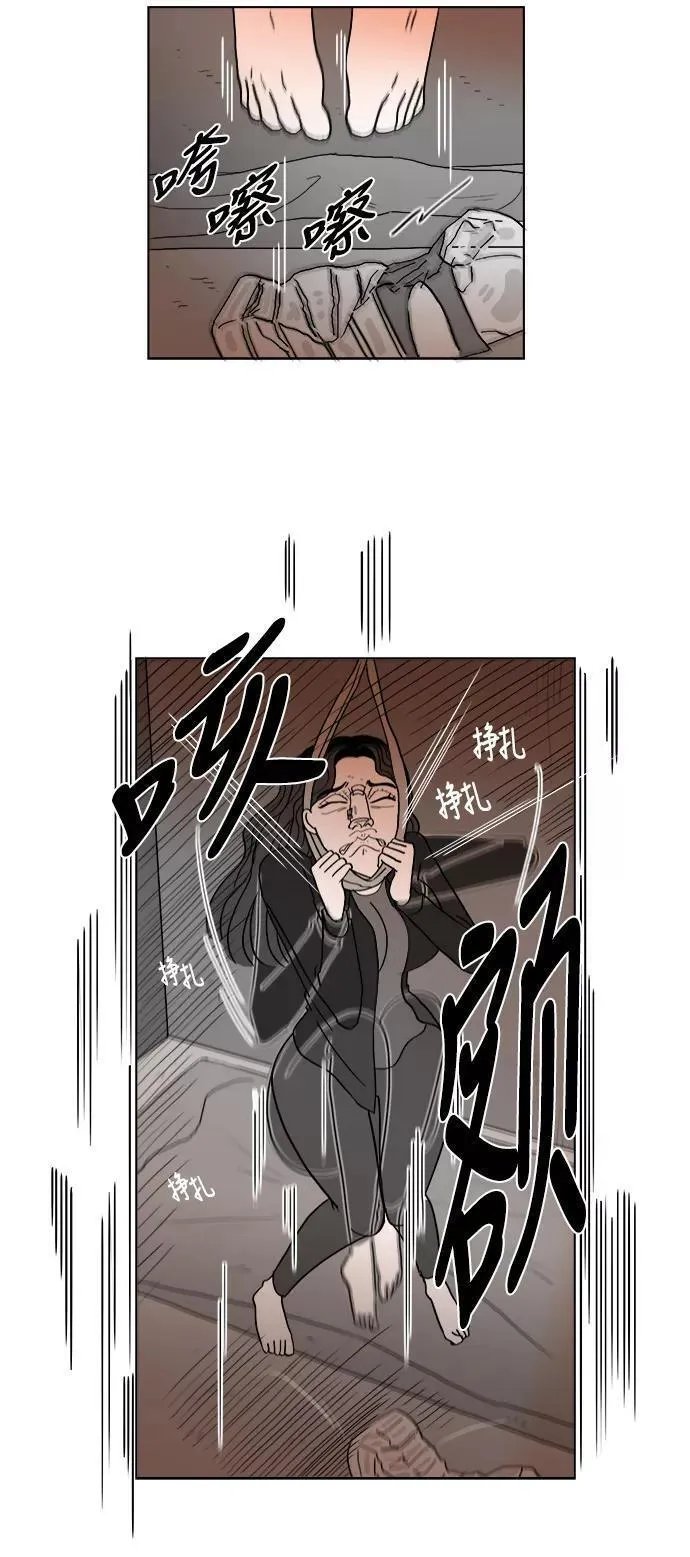 假面女郎漫画,[第2部] 第39话 恐吓纸条24图