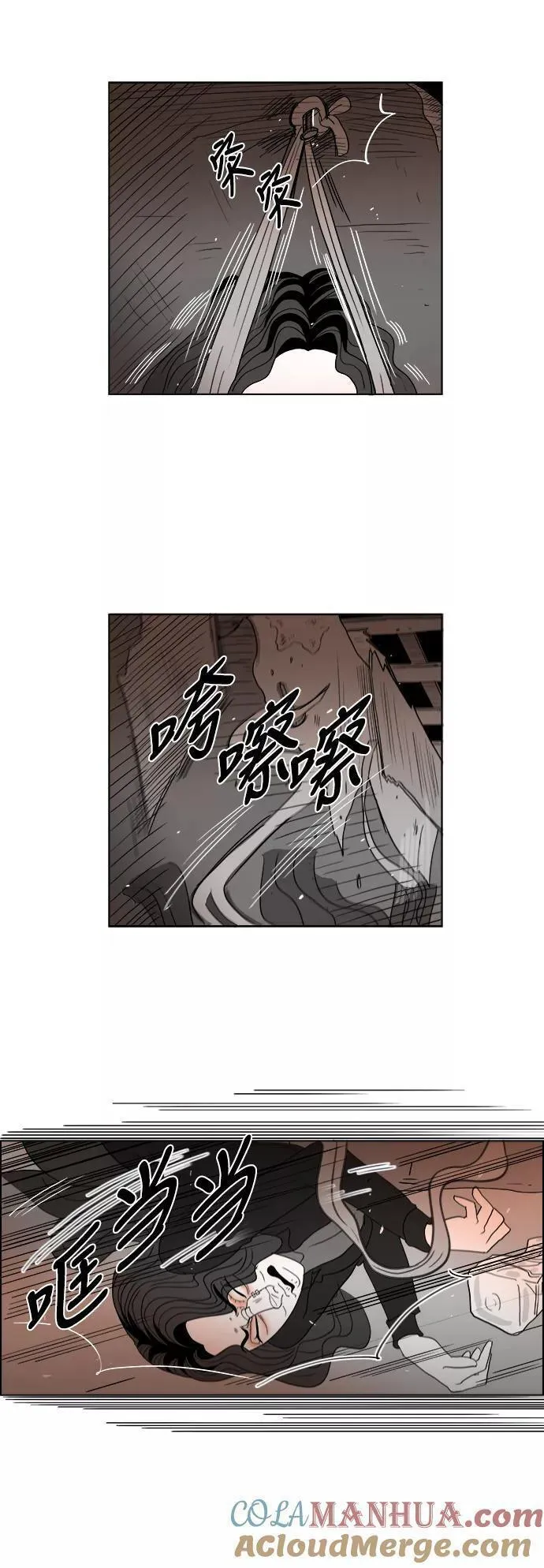 假面女郎漫画,[第2部] 第39话 恐吓纸条25图