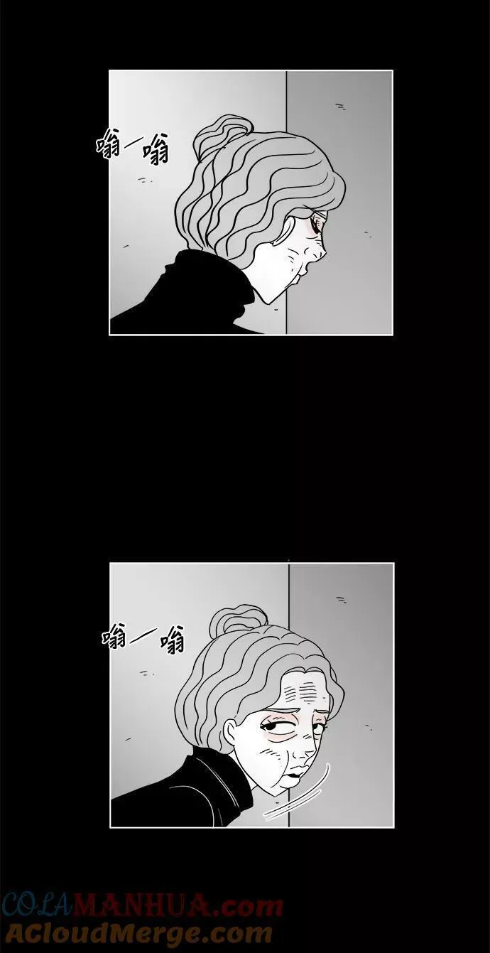 假面女郎漫画,[第2部] 第46话 你是我，我是你240图