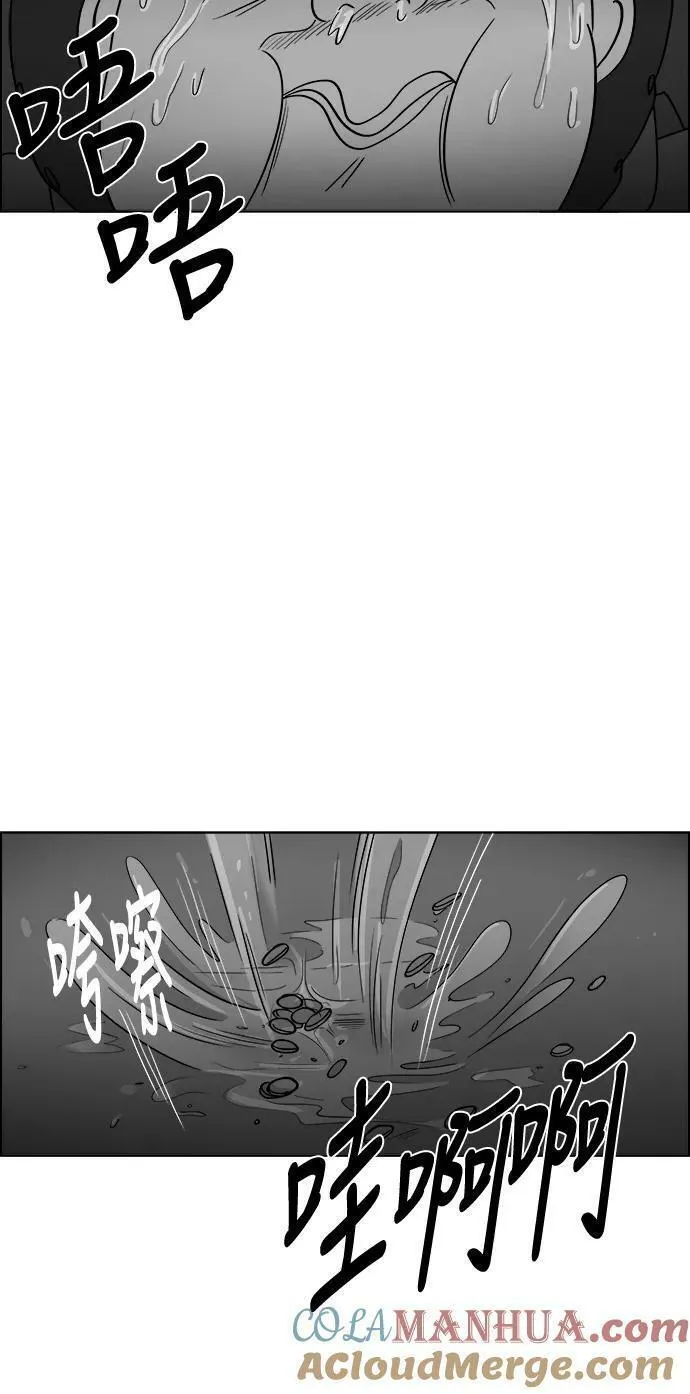 假面女郎漫画,[第2部] 第47话 相遇13图