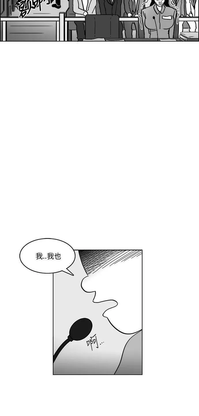 假面女郎漫画,[第3部] 第1话 我就是假面女郎！28图