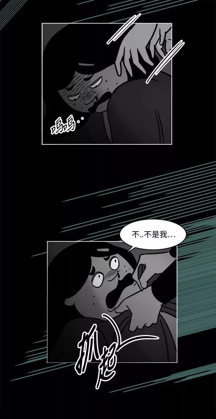 假面女郎漫画,[第3部] 第26话 血浓于水26图