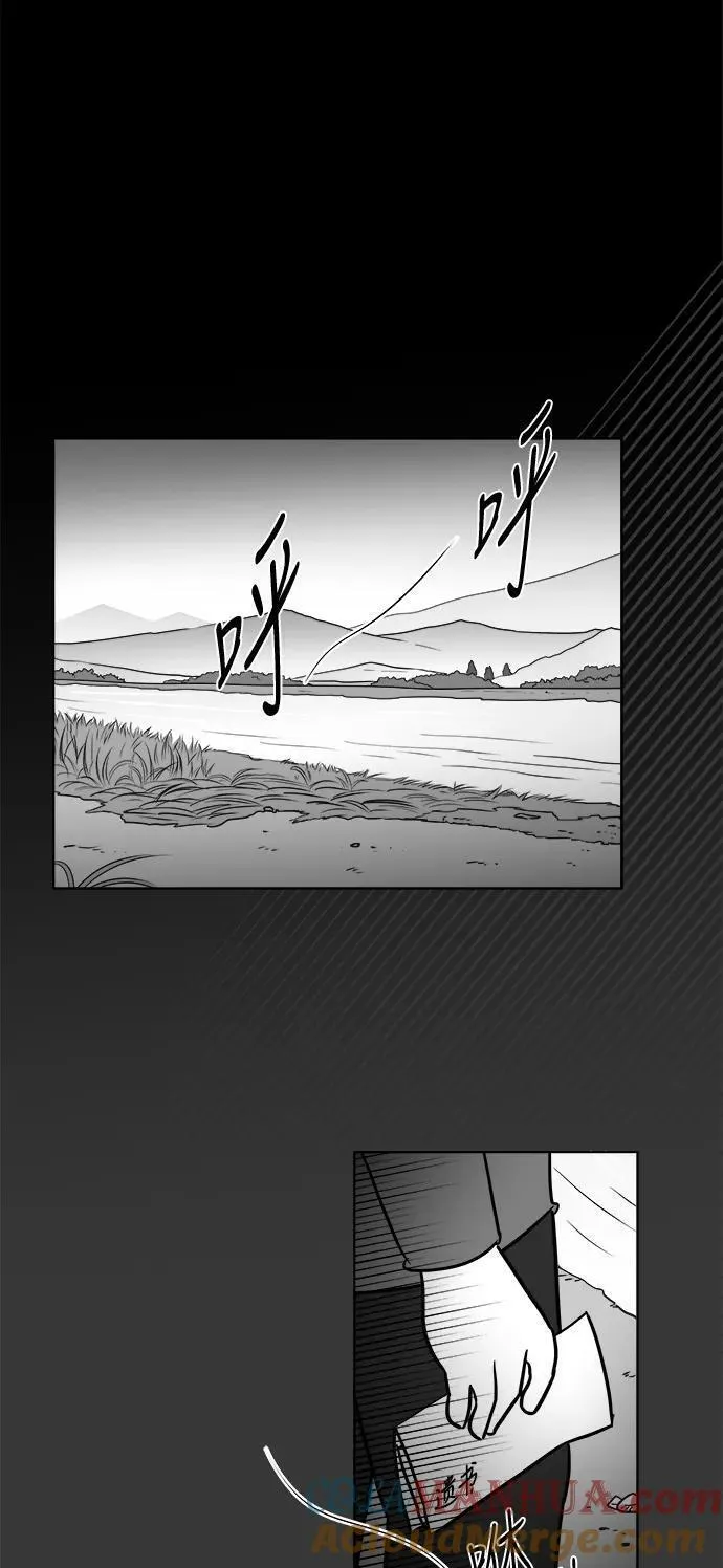 假面女郎漫画,[第3部] 第29话 穷追不舍的流浪者7图