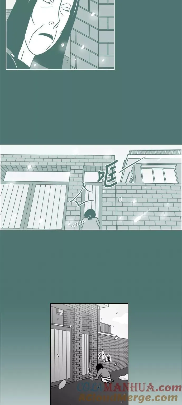 假面女郎漫画,[第3部] 第29话 穷追不舍的流浪者37图