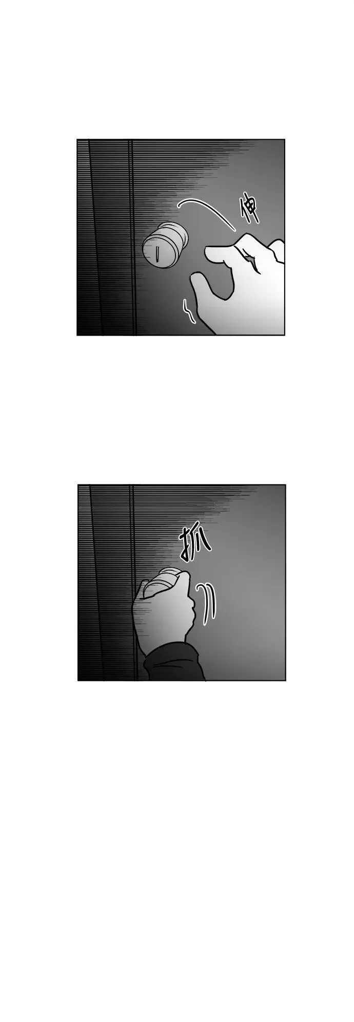 假面女郎漫画,[第3部] 第32话 电话40图