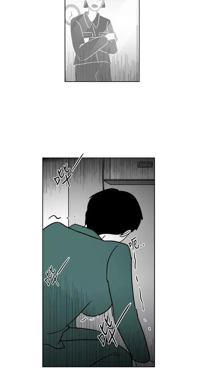 假面女郎漫画,[第3部] 第34话 与美貌的通话16图