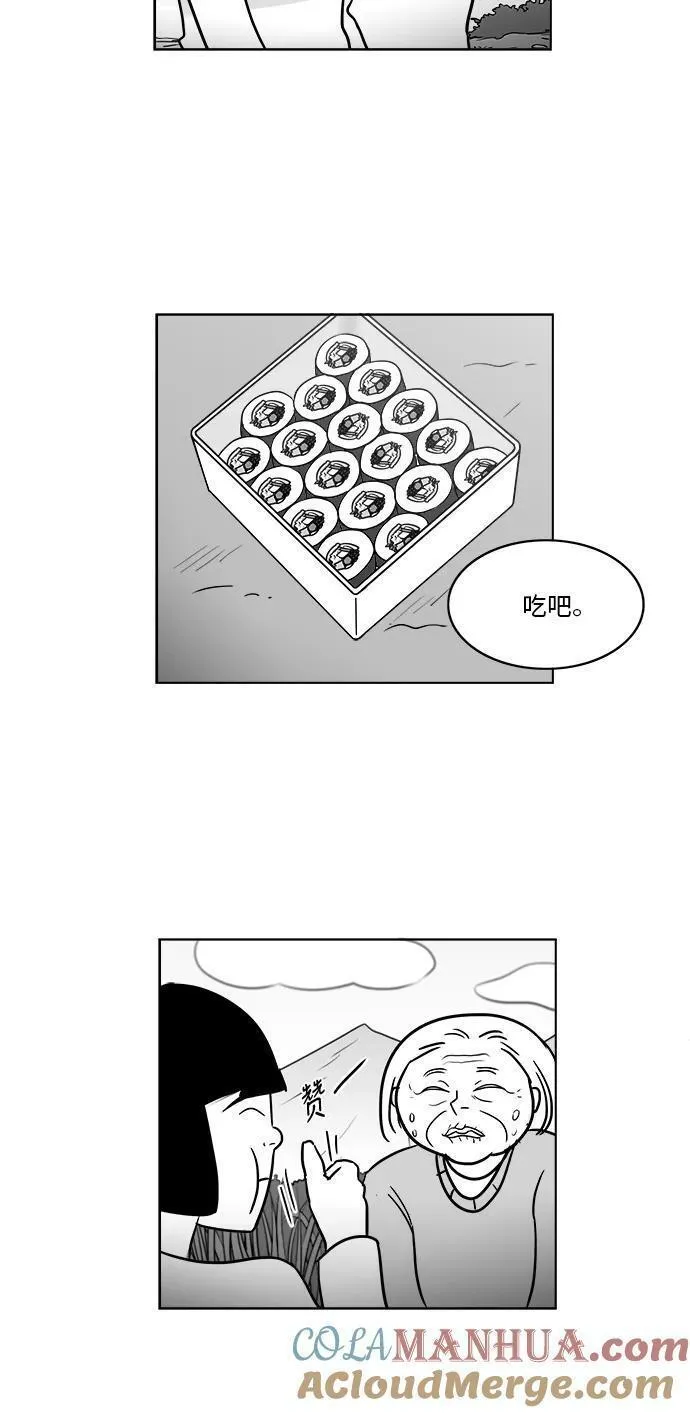 假面女郎漫画,[第3部] 第34话 与美貌的通话39图