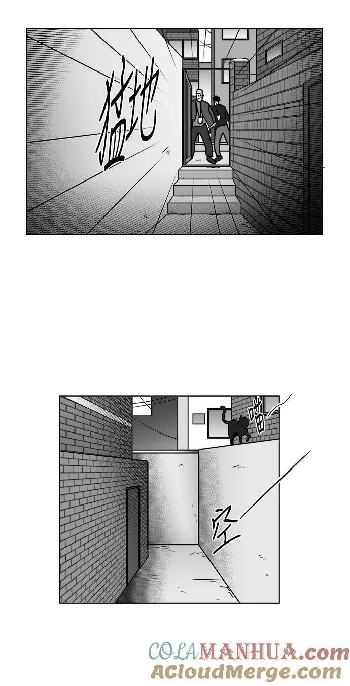 假面女郎漫画,[第3部] 第36话 不要离开我39图