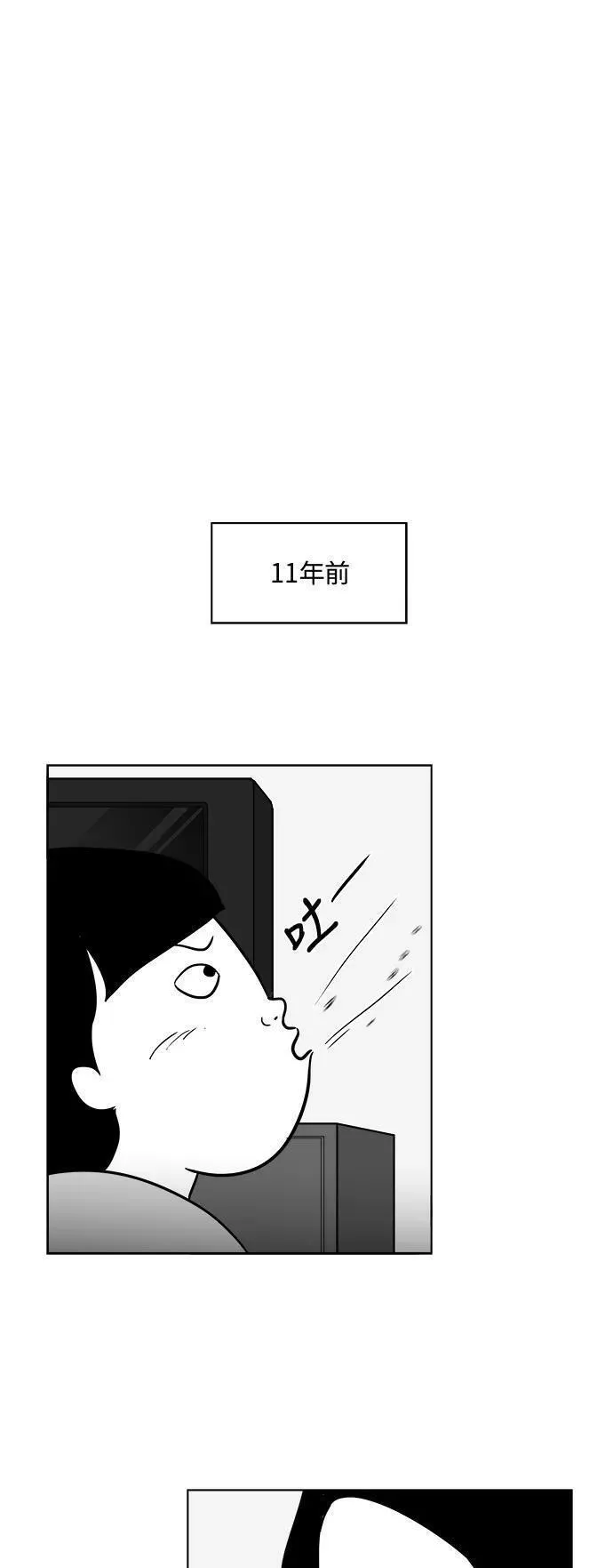 假面女郎漫画,[第3部] 第36话 不要离开我6图