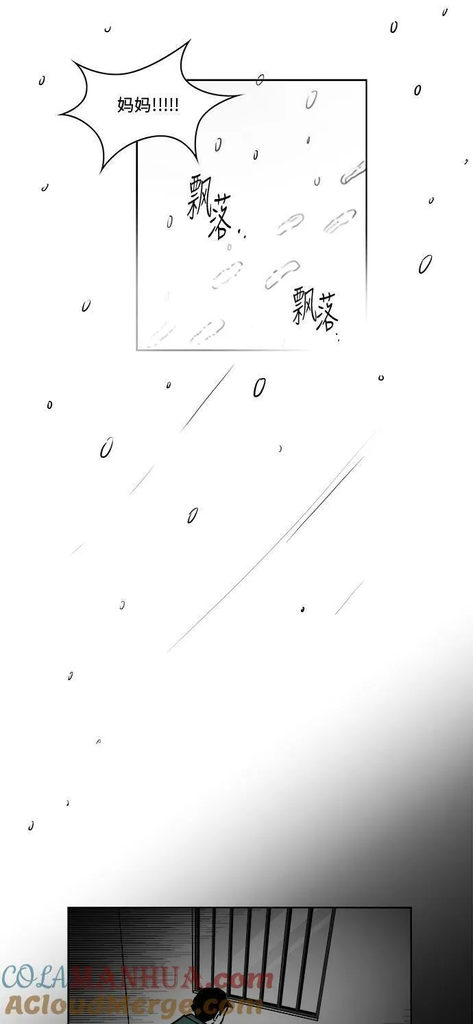 假面女郎漫画免费漫画,[第3部] 第37话 前往医院11图