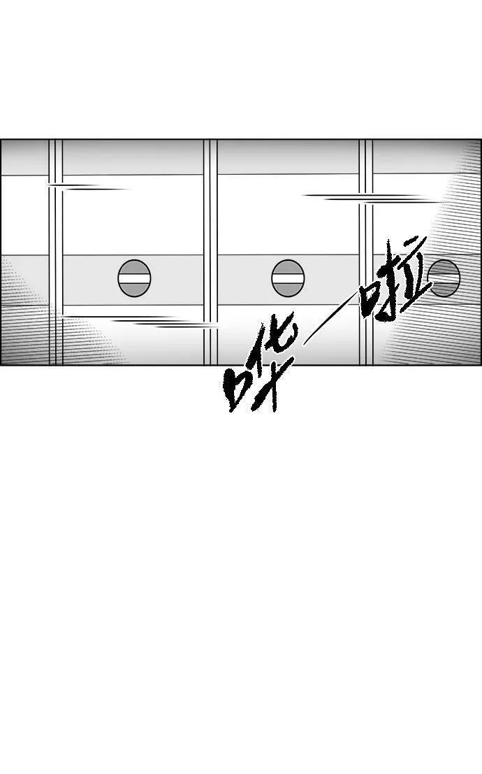 假面女郎漫画,[第3部] 第41话 逃脱32图