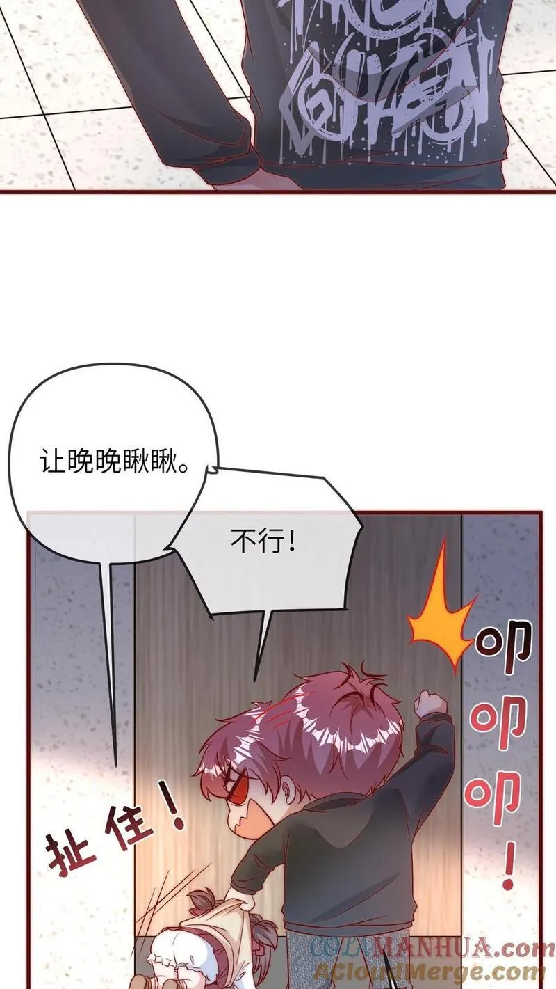 团宠小锦鲤三岁半漫画,第113话 厕所战总裁15图