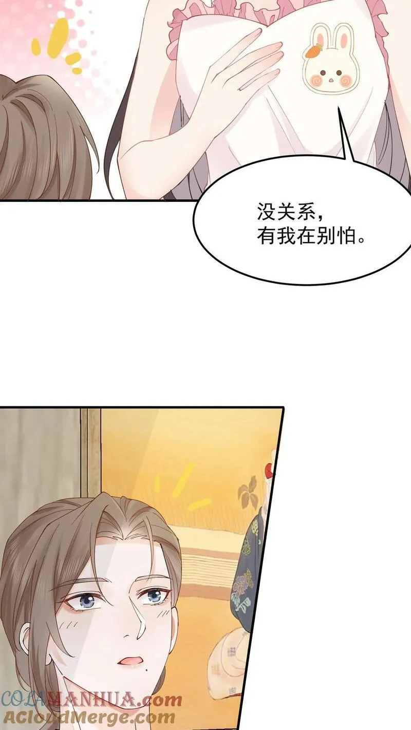 玄学大佬下山后轰动全世界漫画,第20话 邪物11图