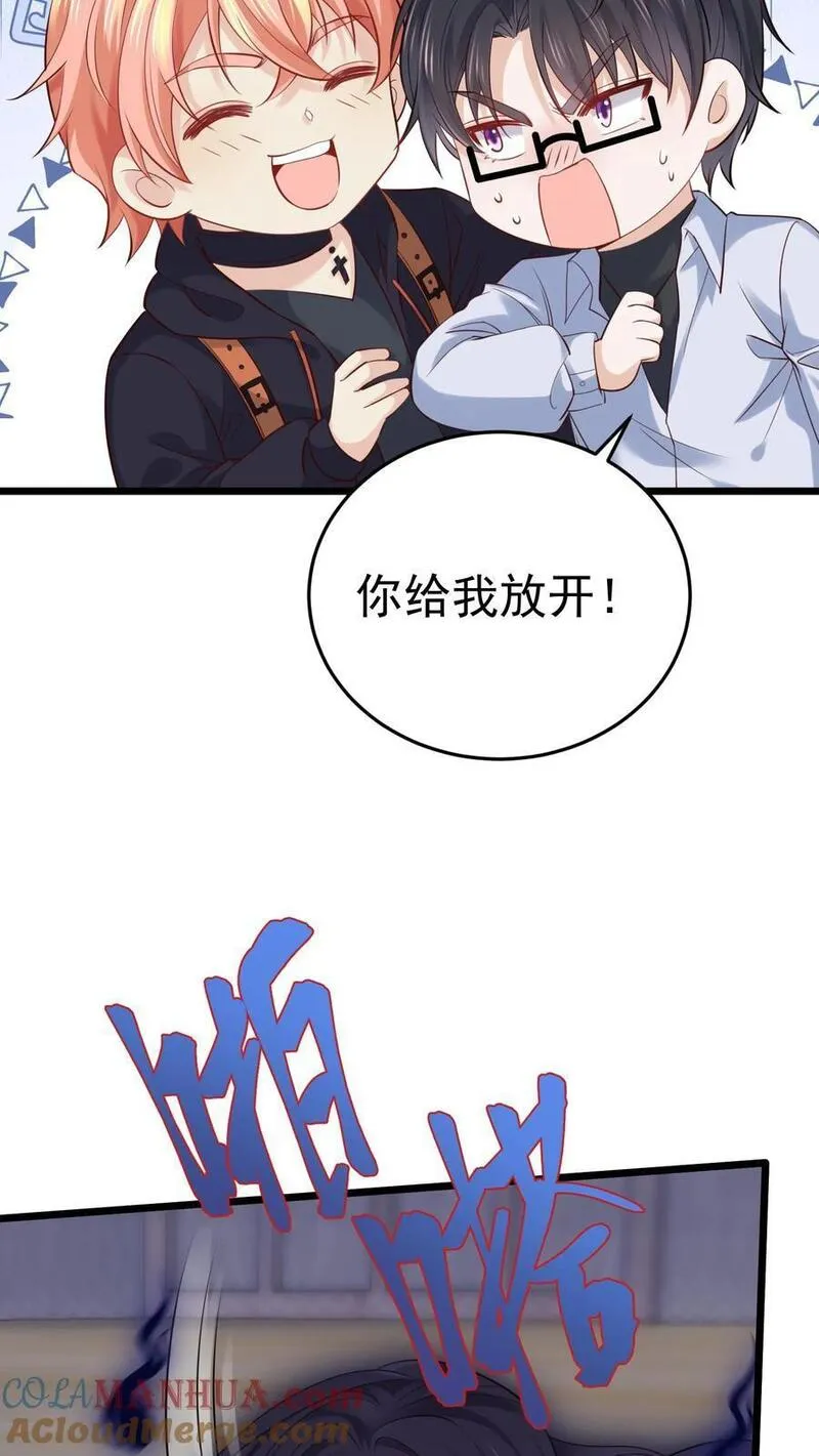 玄学大佬下山后轰动全世界漫画,第34话 深夜审女鬼5图