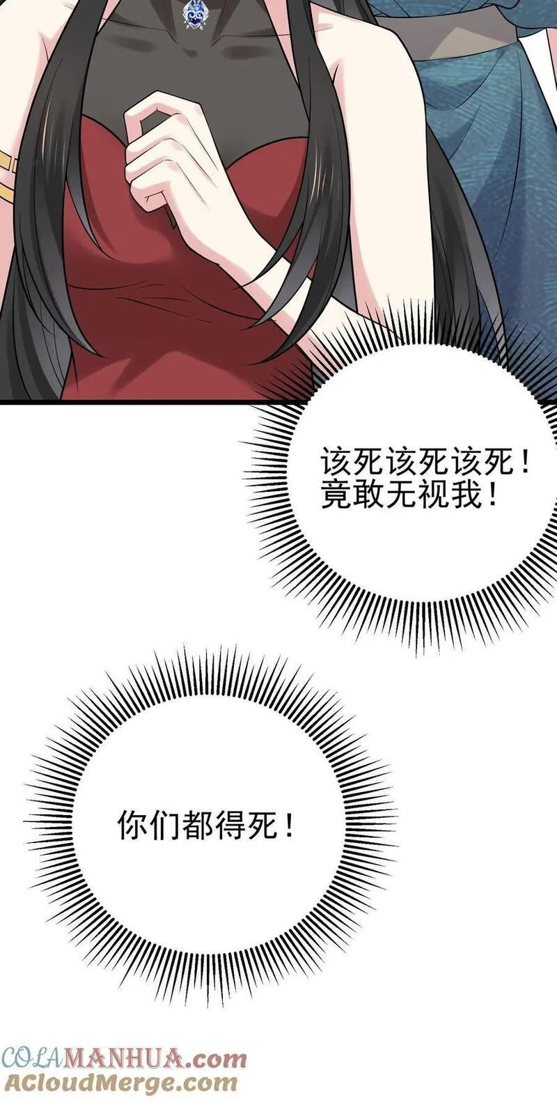 玄学大佬下山后轰动全世界漫画,第47话 邪祟入宅，富贵难久43图