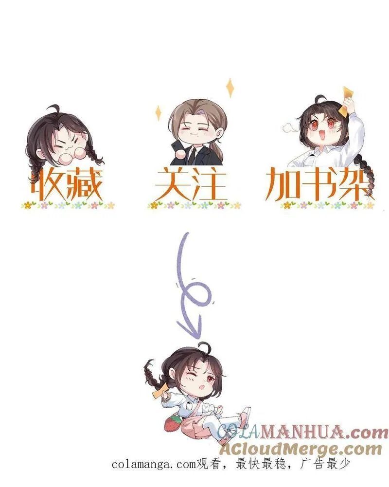 玄学大佬下山后轰动全世界漫画,第83话 祖师爷指路25图