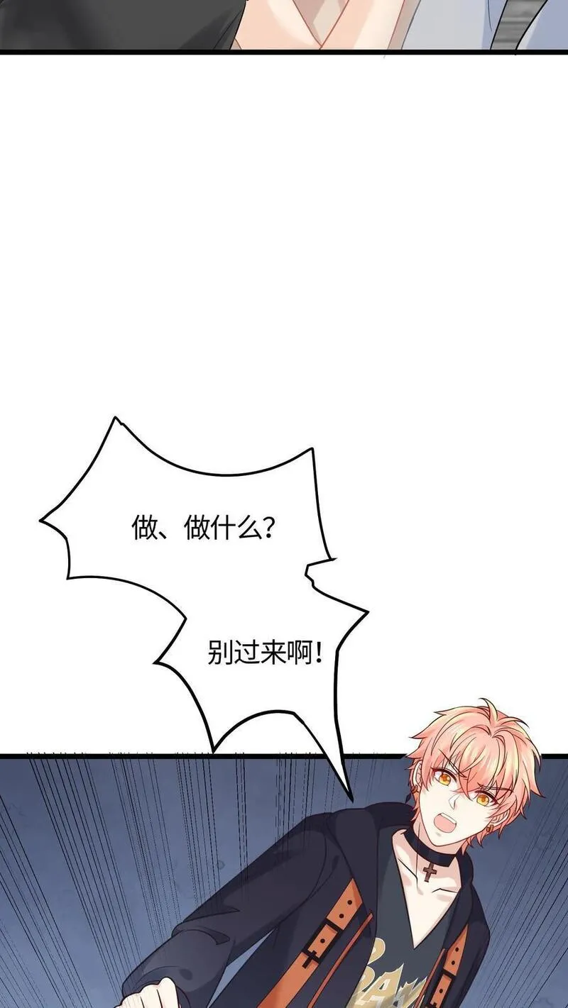 玄学大佬下山后轰动全世界漫画,第100话 救世济人10图