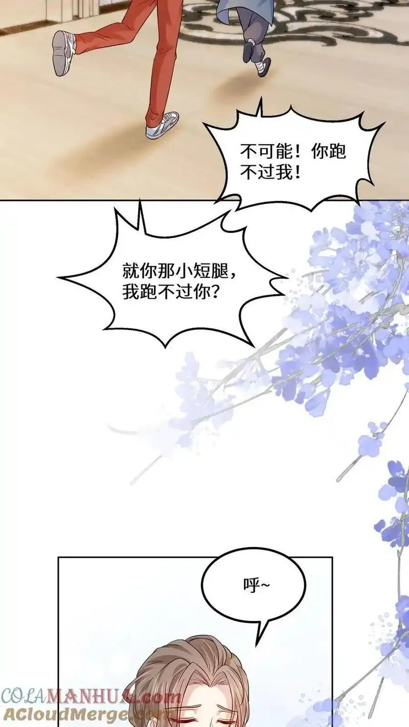 玄学大佬下山后轰动全世界漫画,第141话 元景来啦7图