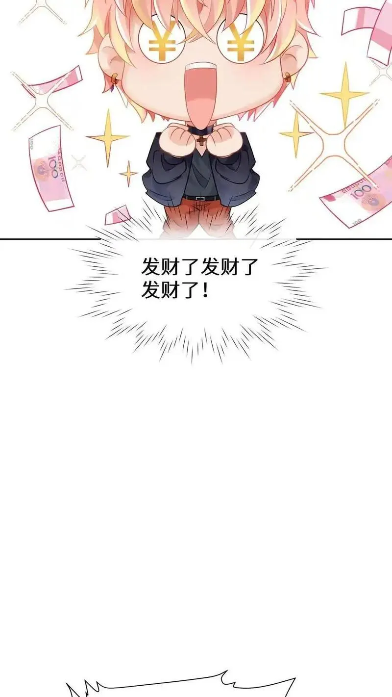 玄学大佬下山后轰动全世界漫画,第146话 帮女鬼实现遗愿8图