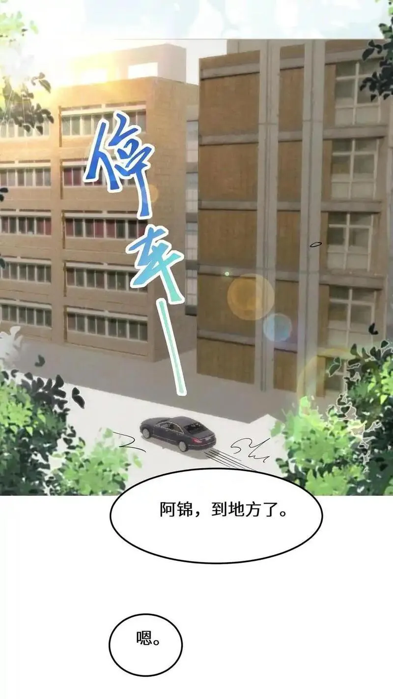 玄学大佬下山后轰动全世界漫画,第146话 帮女鬼实现遗愿22图