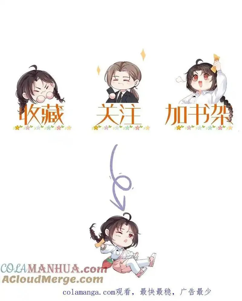 玄学大佬下山后轰动全世界漫画,第146话 帮女鬼实现遗愿31图