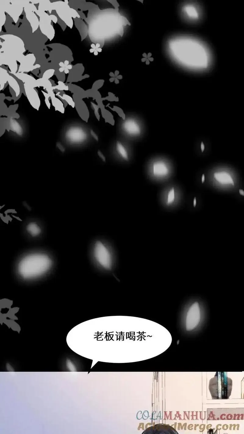 玄学大佬下山后轰动全世界漫画,第150话 行尸走肉陆之宁7图