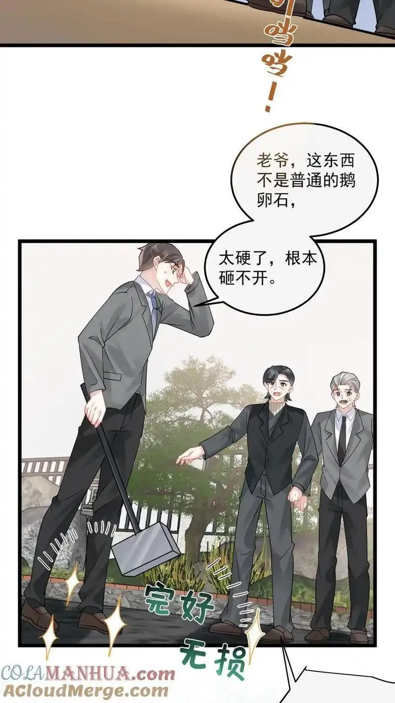 玄学大佬下山后轰动全世界漫画,第157话 诡异的赵家宅子29图