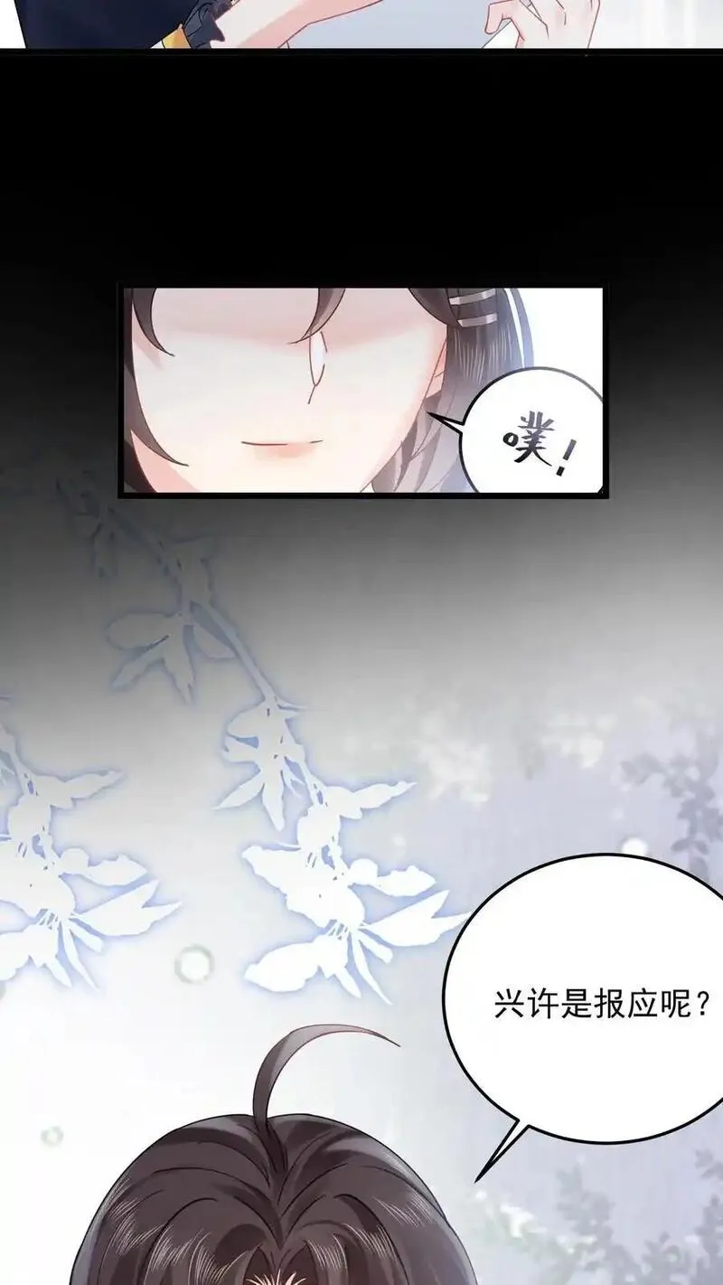 玄学大佬下山后轰动全世界漫画,第157话 诡异的赵家宅子6图