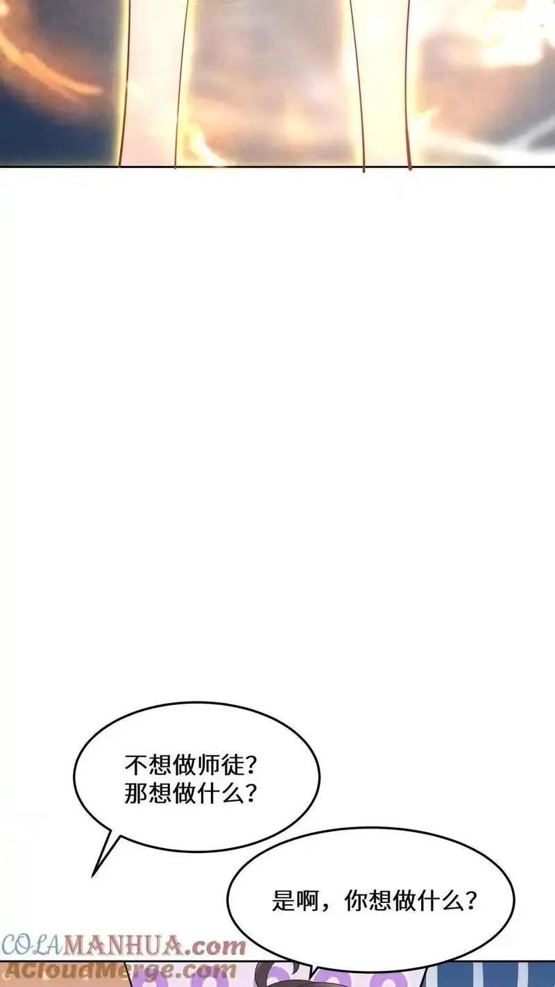 玄学大佬下山后轰动全世界漫画,第161话 镜子中的女鬼31图