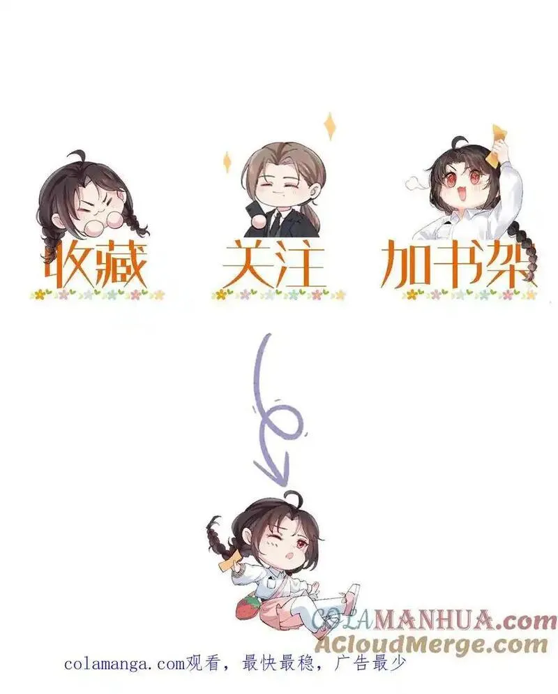 玄学大佬下山后轰动全世界漫画,第170话 宁夫人上门29图