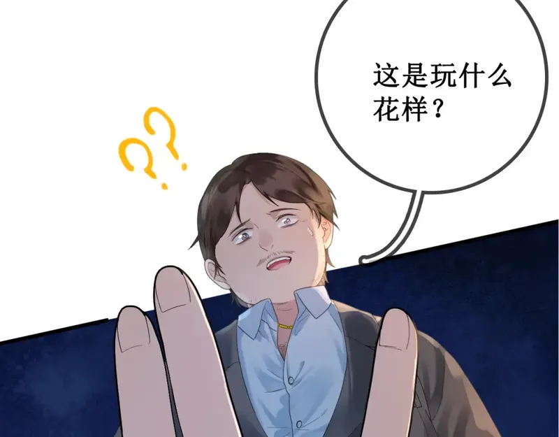 抑郁如何自我治疗漫画,1.这个少女不简单63图