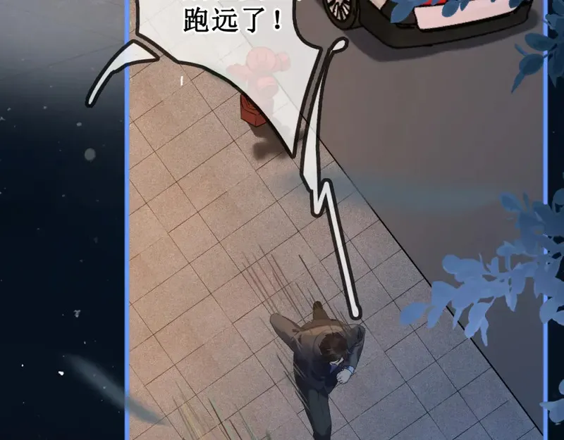 抑郁如何自我治疗漫画,1.这个少女不简单27图