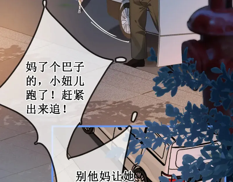 抑郁如何自我治疗漫画,1.这个少女不简单26图