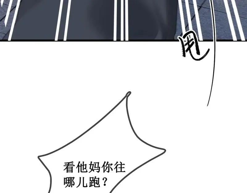 抑郁如何自我治疗漫画,1.这个少女不简单35图