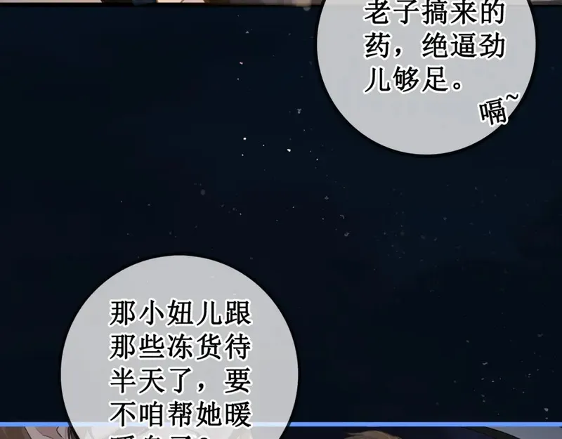 抑郁如何自我治疗漫画,1.这个少女不简单17图