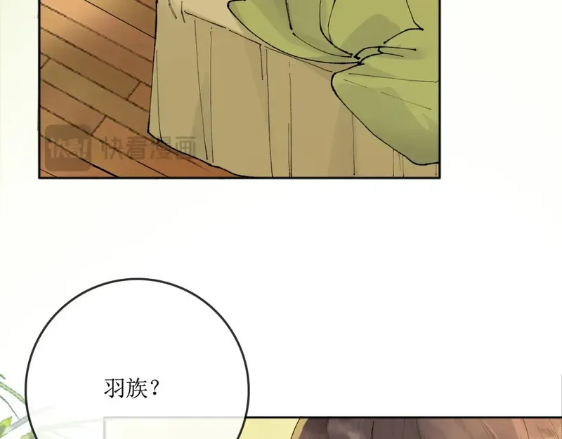 一羽手套漫画,3.我爸爸是救命恩人？63图