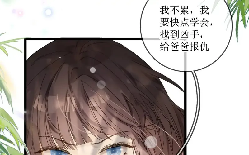 一羽入心漫画,3.我爸爸是救命恩人？102图