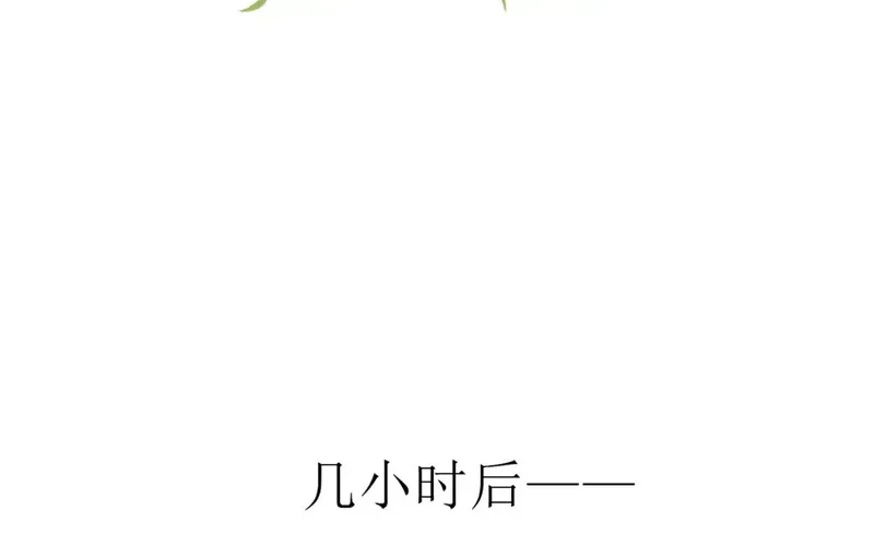 一羽入心漫画,3.我爸爸是救命恩人？104图