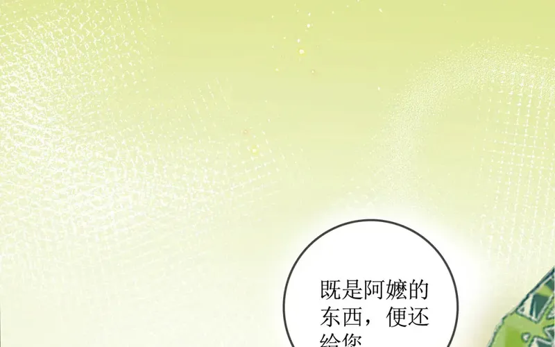 一羽入心漫画免费观看全集漫画,3.我爸爸是救命恩人？72图