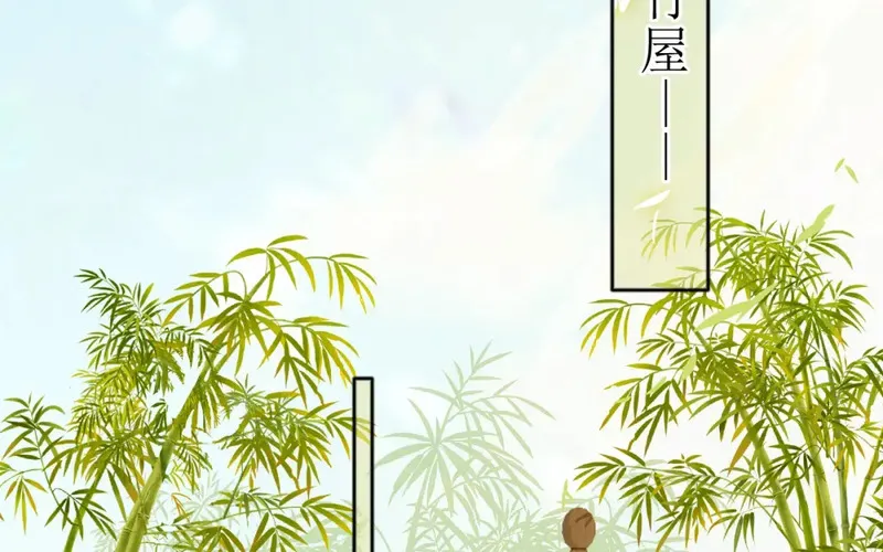 一团麻花丫漫画,3.我爸爸是救命恩人？8图