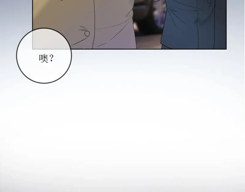 一羽哲思漫画,4.山人自有妙计105图