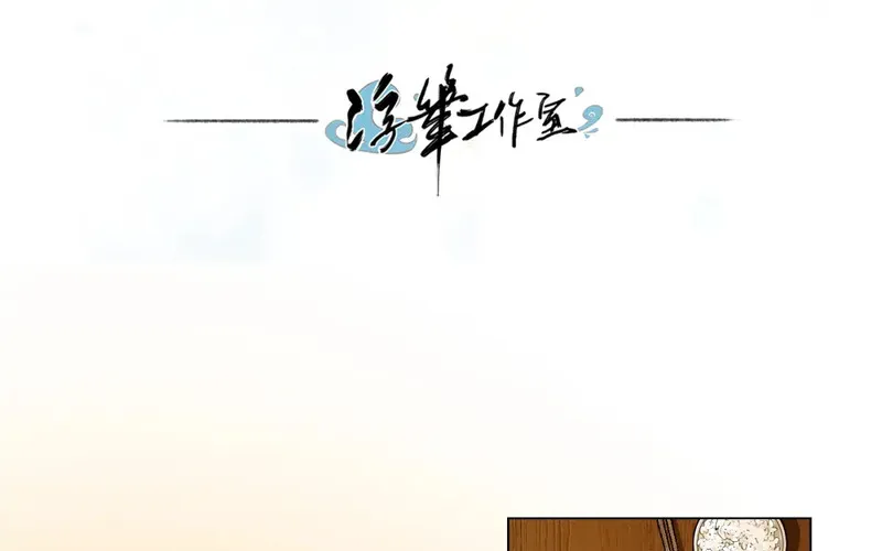 一羽哲思漫画,4.山人自有妙计6图