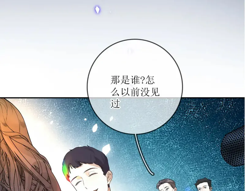 一羽入心漫画,4.山人自有妙计101图