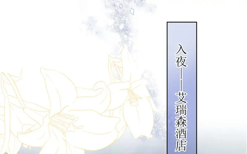 一羽入心漫画,4.山人自有妙计84图