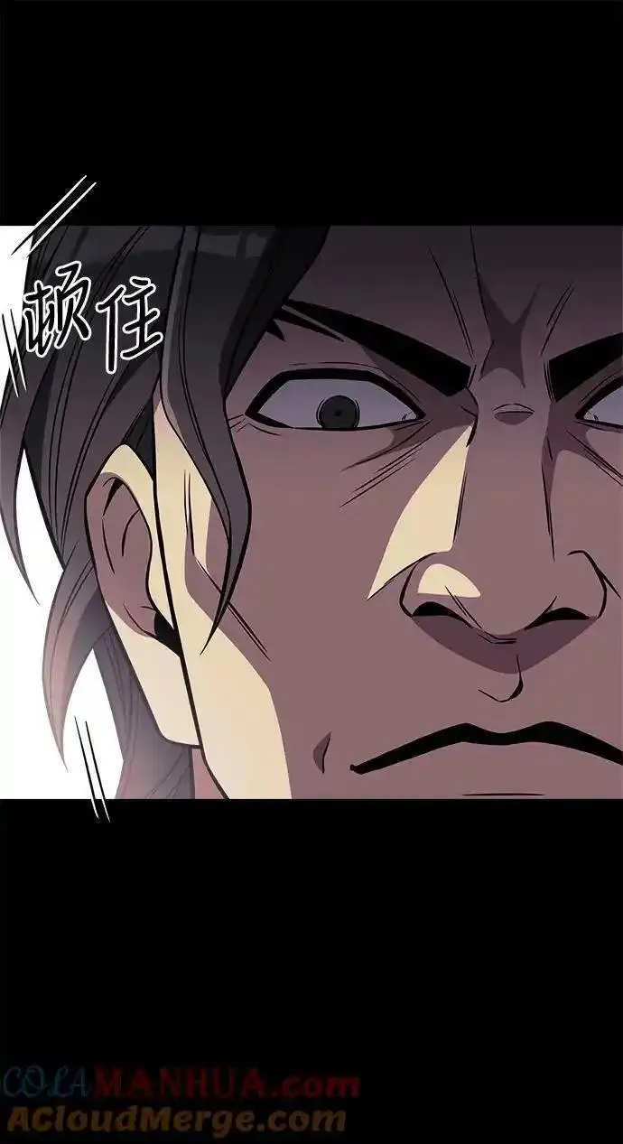 身患绝症的天才黑暗骑士漫画,第31话16图