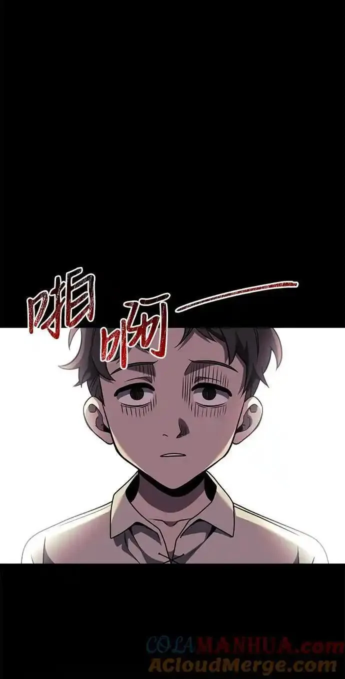 身患绝症的天才黑暗骑士漫画,第31话7图